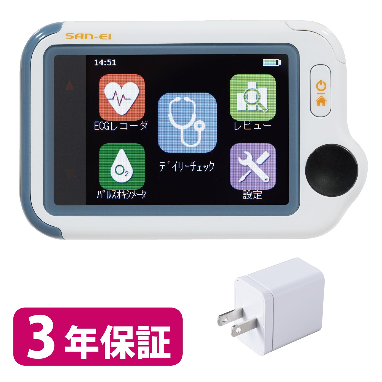 チェックミーライトアドバンス《充電アダプタセット》