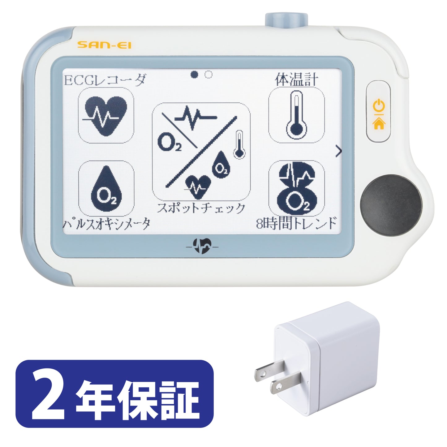 チェックミープロBアドバンス《充電アダプタセット》